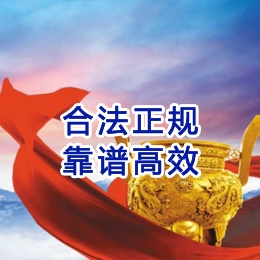 甘南讨账公司