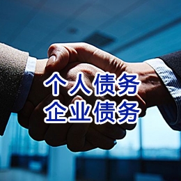 甘南追债公司